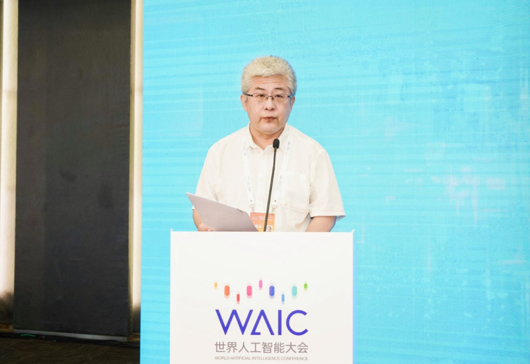WAIC 2023 | 开放原子开源基金会成功举办世界人工智能大会大模型开源建设论坛