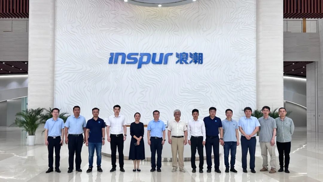 开放原子开源基金会理事长孙文龙一行赴浪潮考察交流