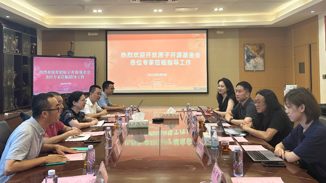 校源行丨开放原子开源基金会赴厦门大学访问交流