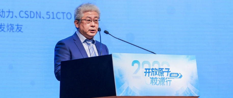 专访 | 基金会理事长孙文龙：发挥基金会国家级公益平台作用，为开源生态繁荣发展培育新生力量