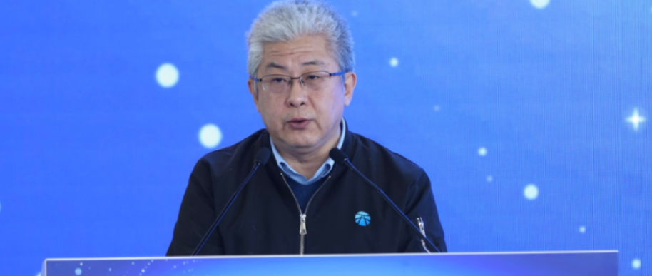 孙文龙理事长出席中国金融业开源技术应用与发展论坛并发表致辞