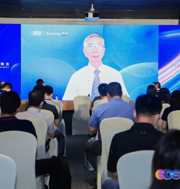 中国工程院院士倪光南:拥抱开源,为全球科技创新贡献中国智慧