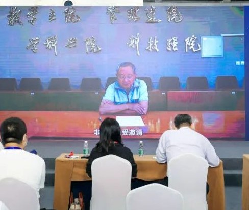 中国工程院院士孙家广:共建、共治、共享,突破工业软件硬核技术