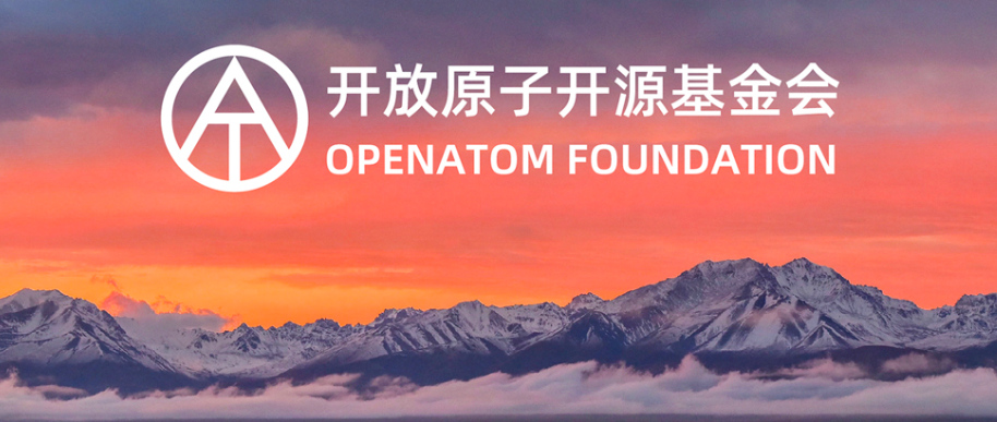 开放原子开源基金会TOC（技术监督委员会）第七十一次全体会议