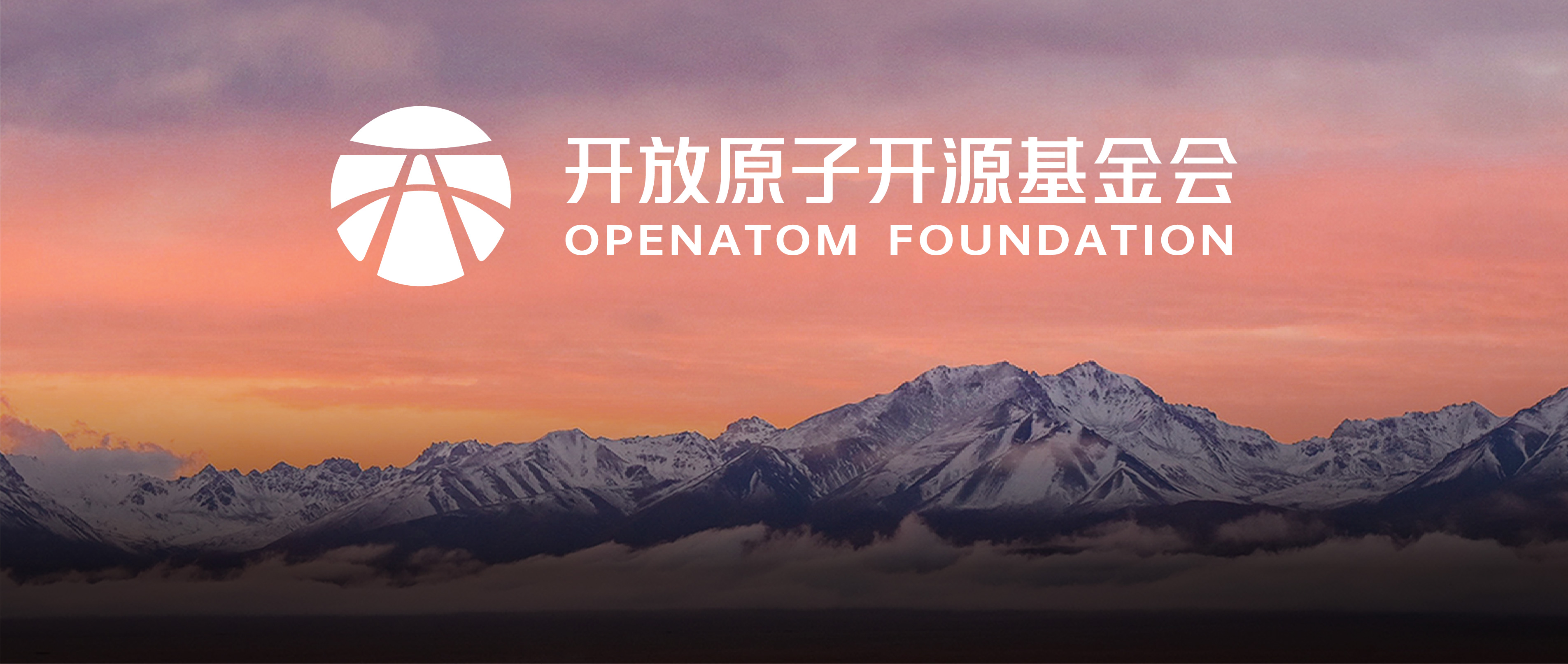 开放原子开源基金会TOC（技术监督委员会）第七十七次全体会议