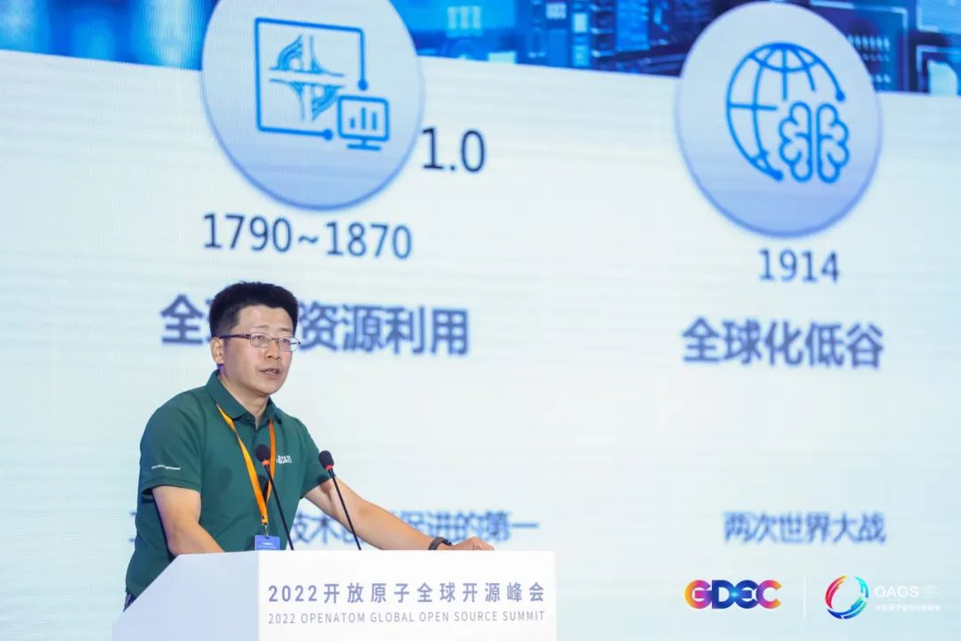 华为战略与产业发展副总裁肖然:聚焦开源基础软件,共建健康繁荣生态