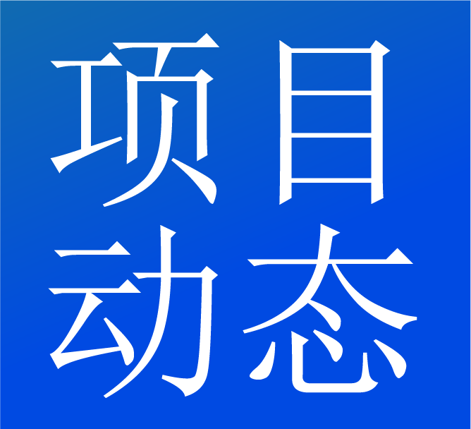 基于OpenAtom OpenHarmony操作系统的终端云音箱产品，同时通过银联专项检测和OpenHarmony兼容性测评