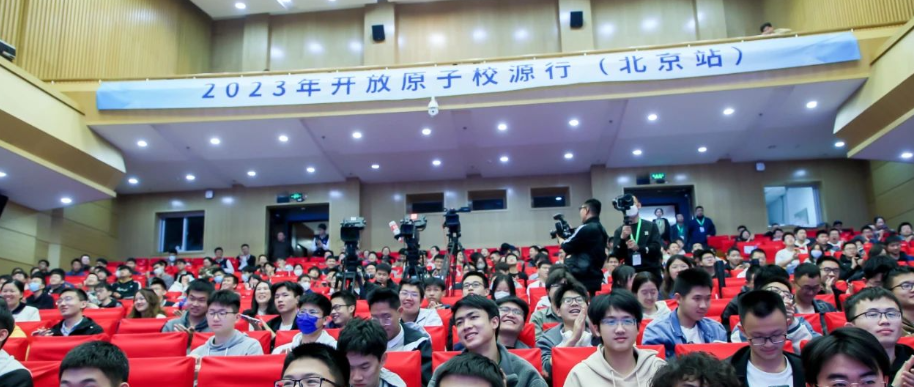 培育新生开源力量，产学研各界齐聚一堂共话开源
