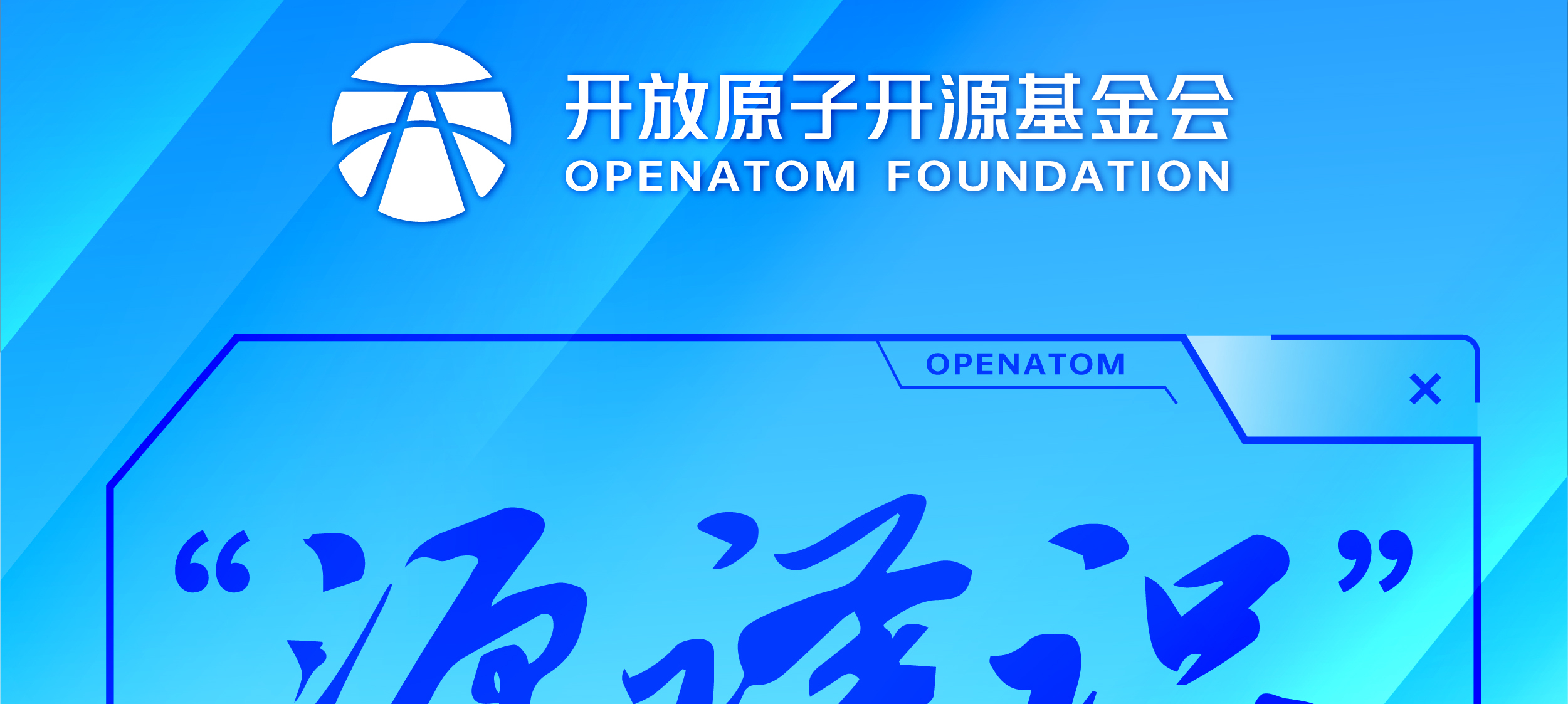 源译识 | 译文分享:ASF第三方开源组件许可证政策