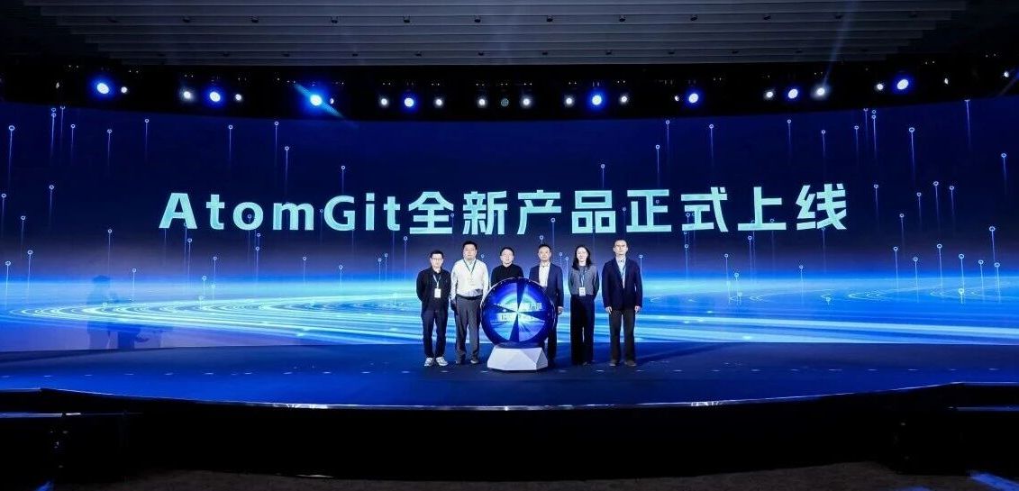 新一代AtomGit平台正式上线，打造“开源+AI”一体化基础设施