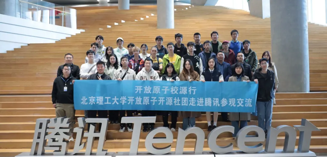 校源行·走进企业|北理工与北邮走进腾讯