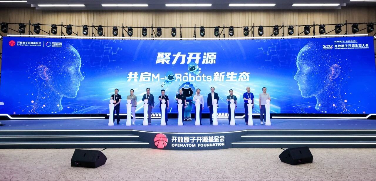 M-Robots社区共建启动:开源鸿蒙延伸至机器人操作系统