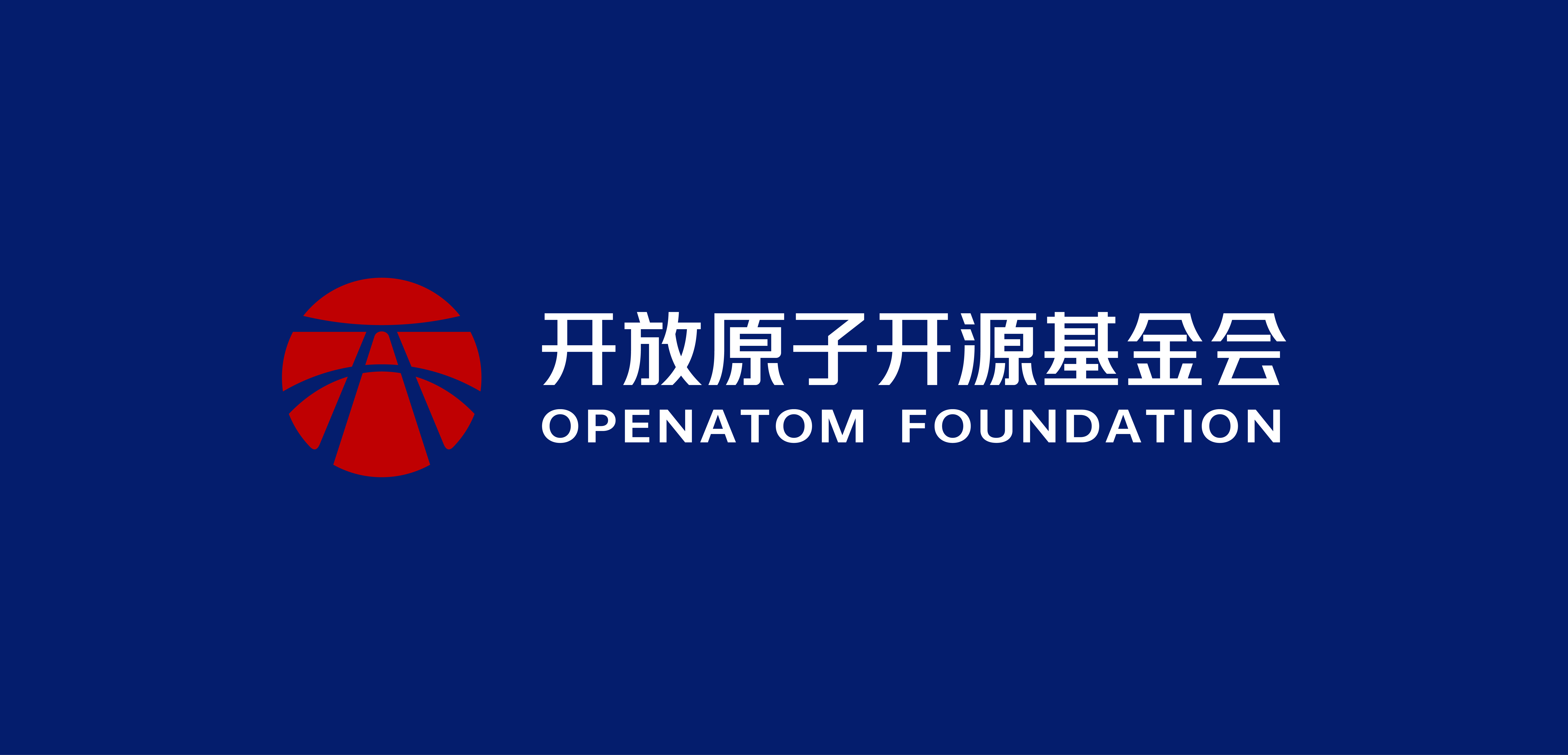 开放原子开源基金会品牌色焕新