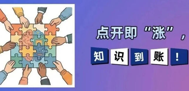 【涨知识】AI圈热议的“开源”,开的啥?咋开的?