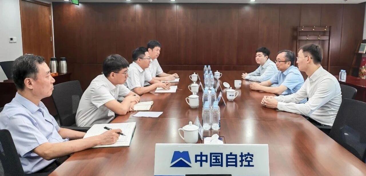 开放原子开源基金会理事长谢少锋一行调研中国自控