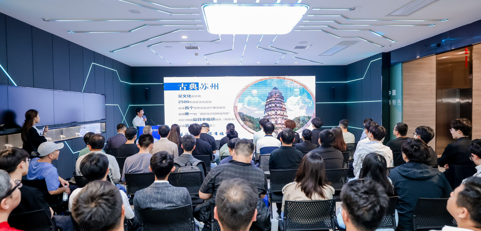 开放原子开源大赛苏州(太湖)软件产业园线下路演活动圆满结束