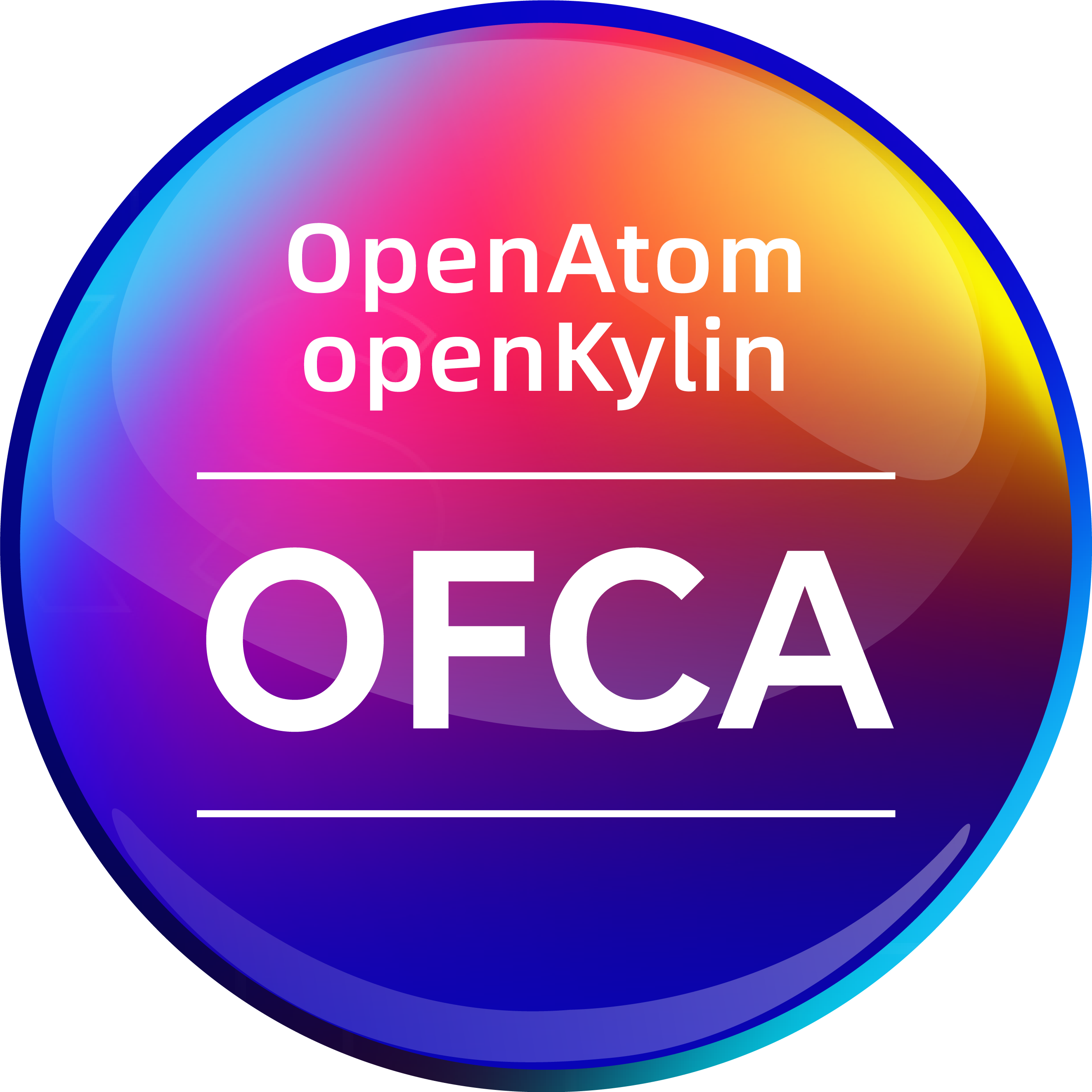 openKylin人才认证