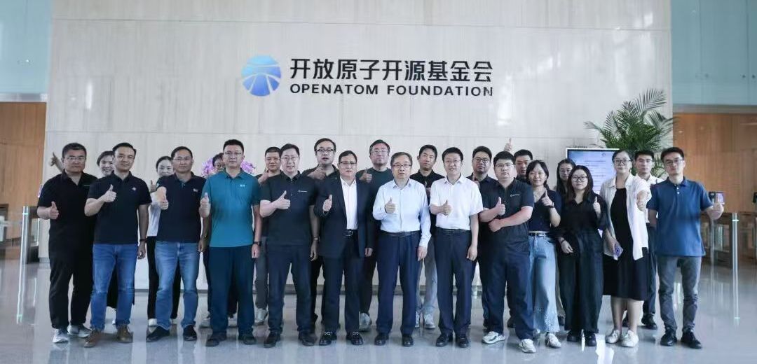 校源行高质量发展与开源教育社区建设座谈会在京举行