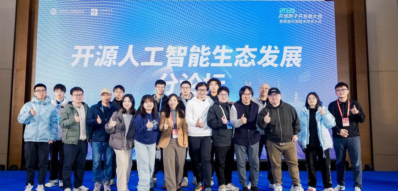 重塑软件开发模式,开源AI生态强势崛起