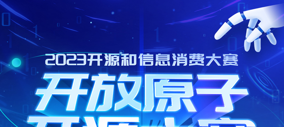 低代码开发者速来!内推实习机会,丰厚奖金已就位!