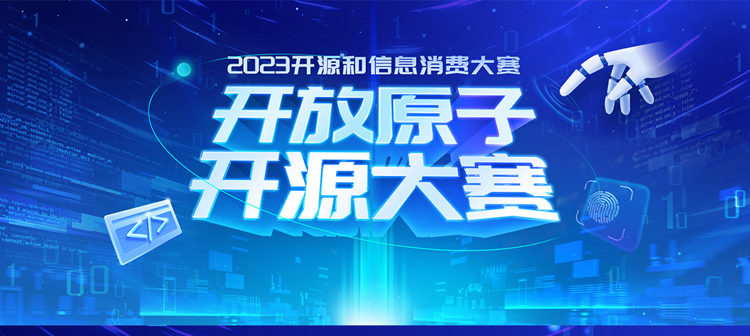 提升Proxy性能,助力企业技术架构迭代!“云原生数据缓存性能挑战赛” 等你来挑战!