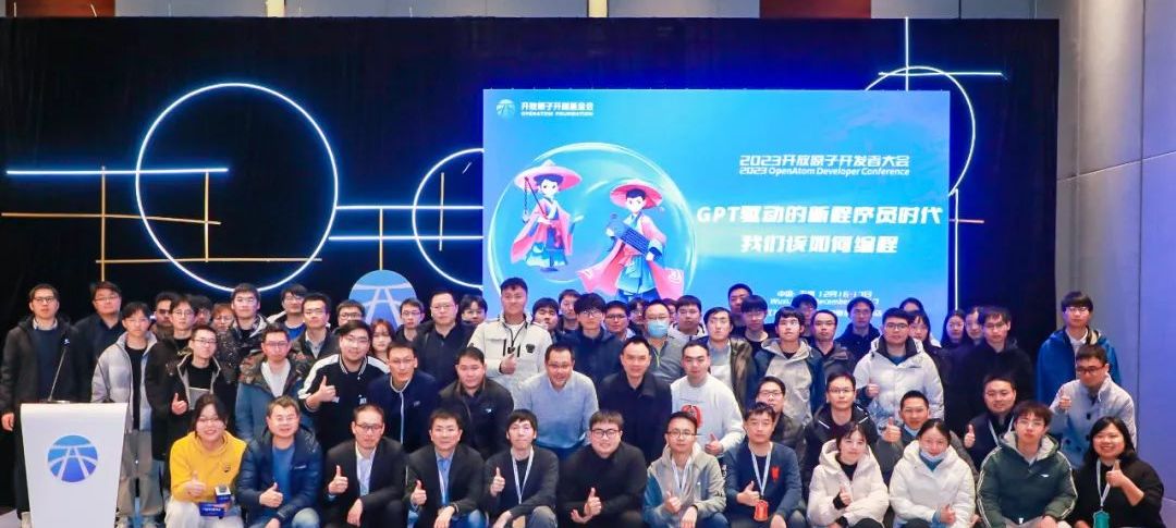 “GPT驱动的新程序员时代 ,我们该如何编程”分论坛圆满举办