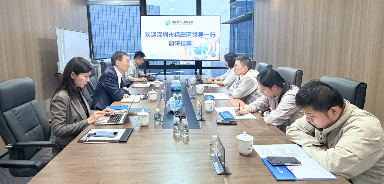 深圳市福田区一行到访基金会交流