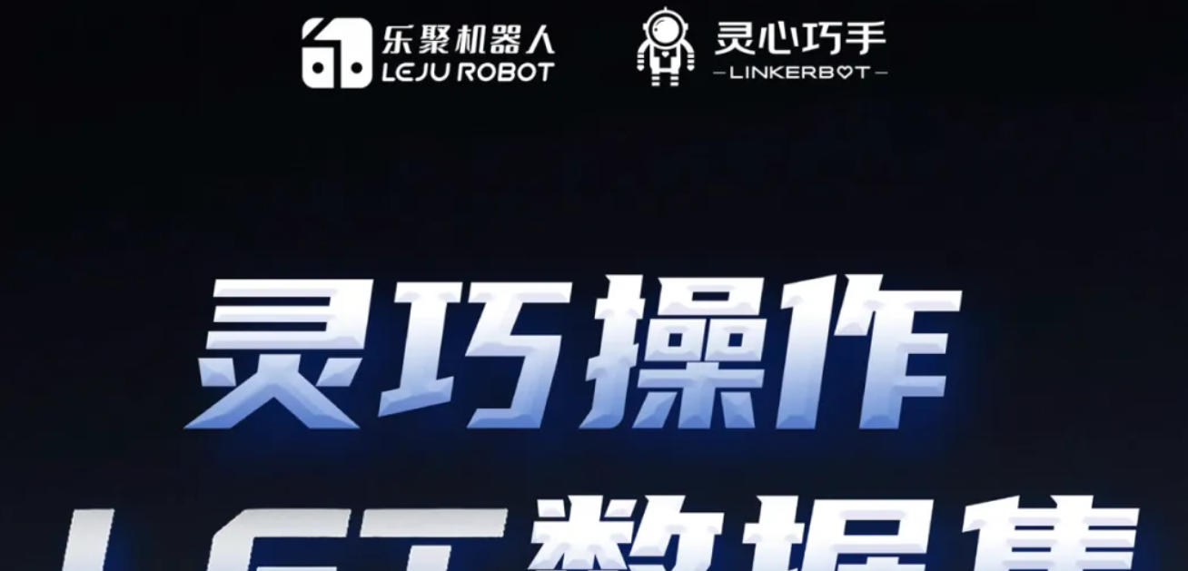 OpenLET社区开源800条灵巧操作数据集