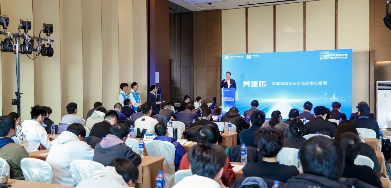 开源低代码与大模型融合,驱动企业数智化转型的新引擎