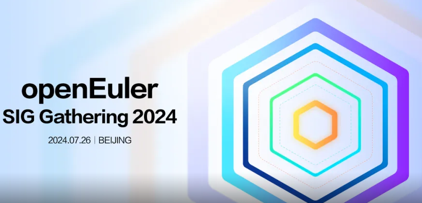 为openEuler注入灵魂:与开发者共话“协作、挑战与生态”