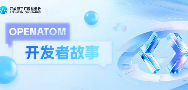 从算力底座到智能中枢，开源欧拉开发者的AI原生征途