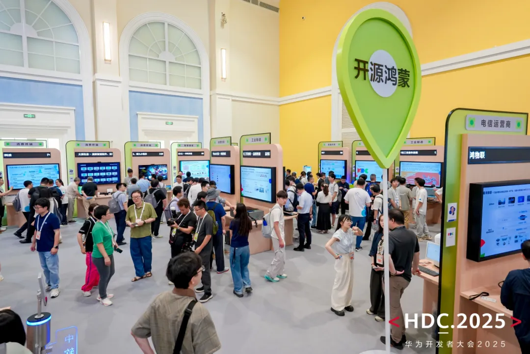 开源鸿蒙亮相HDC2025展区:从千行百业到千家万户,生态成果百花齐放