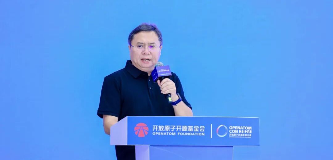 华为龚体:以开源范式跃迁,筑牢AI时代的数字底座