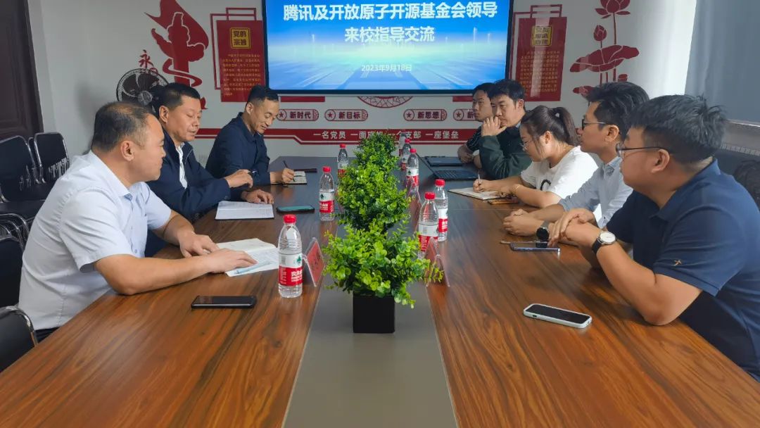 校源行丨开放原子开源基金会赴黑龙江科技大学走访交流