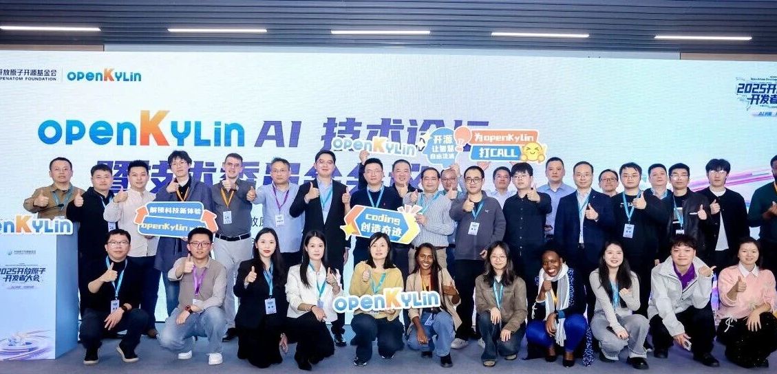openKylin首个RISC-V RVA23版本发布,促进RISC-V生态创新发展