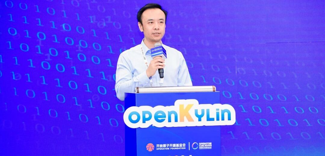 多项AI成果重磅发布共建开源生态,openKylin开源生态论坛成功举行