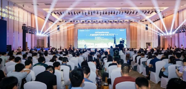 开源鸿蒙开发者大会2026成功举办