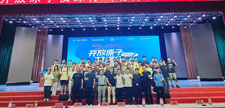 开源教育深入西北地区,开放原子校源行(北方民族大学站)成功举办