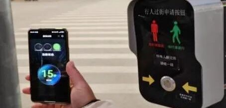 开源鸿蒙赋能西安智慧交通,解锁城市出行“新速度”