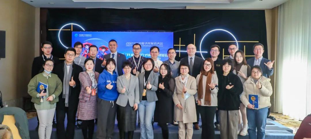 《用“开源”的方式讲开源的法律,有问必答,一问到底》——开源合规分论坛为你答疑解惑