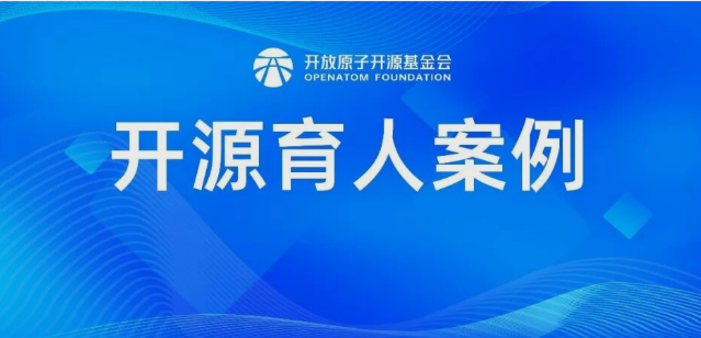 国防科大深耕openKylin生态,三轮驱动打造操作系统创新育人新范式