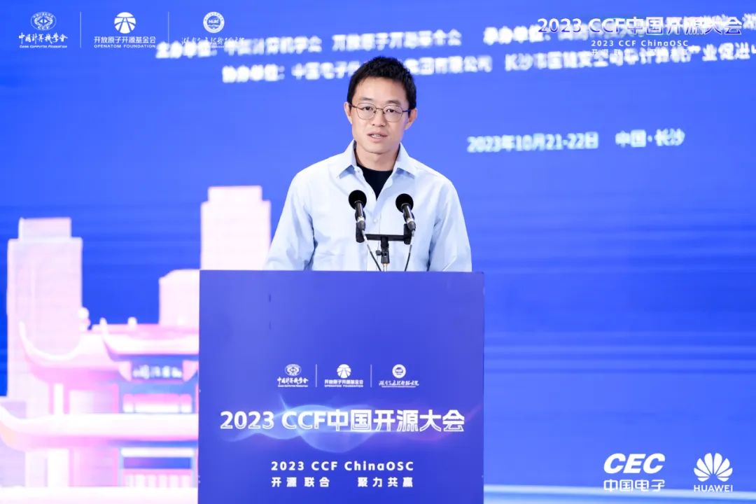 开放原子开源基金会联合主办的2023 CCF中国开源大会正式开幕-鸿蒙开发者社区