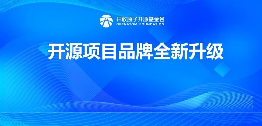 官宣 | 如意玲珑(Linyaps) 项目品牌全新升级!