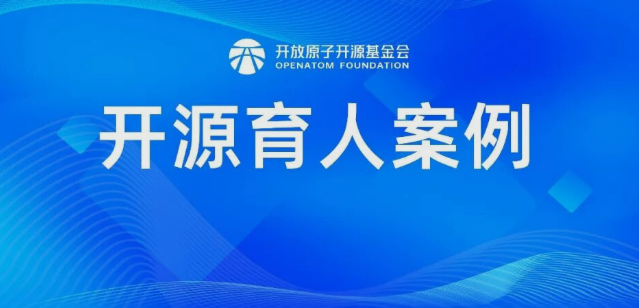 北理工首创开源鸿蒙英才班：共建“校-社-企”协同开放教学生态