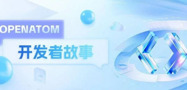 开源数据库红海突围：OpenTenBase核心贡献者的“全场景架构”创新之路