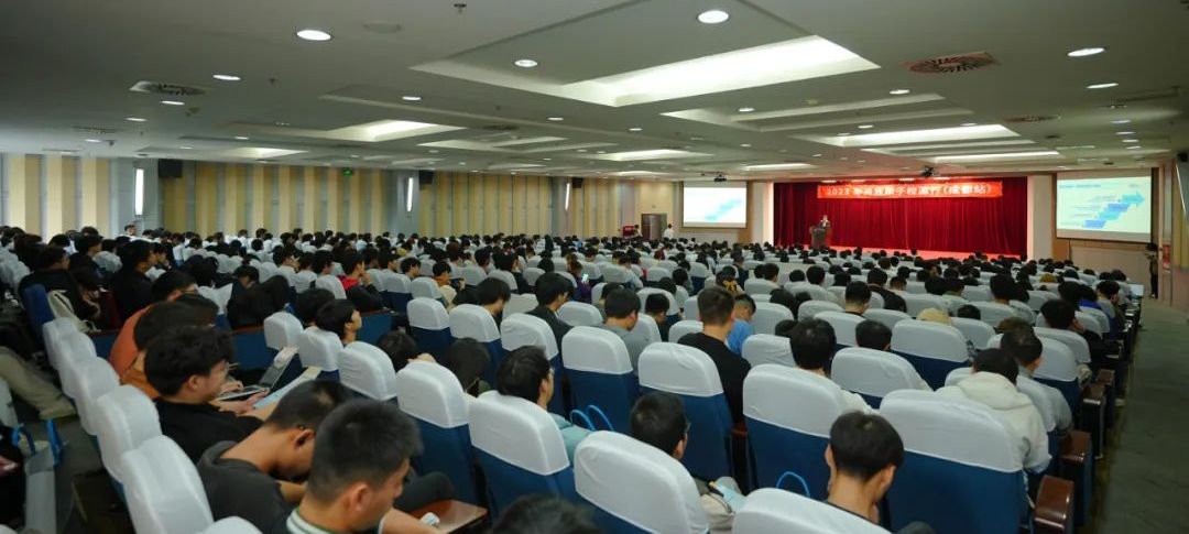 开放原子校源行走进西部,加速开源人才培养