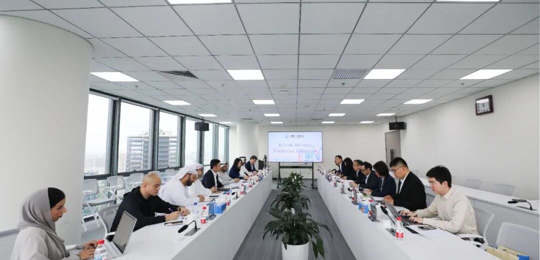 开放原子与阿联酋基金会举行会谈