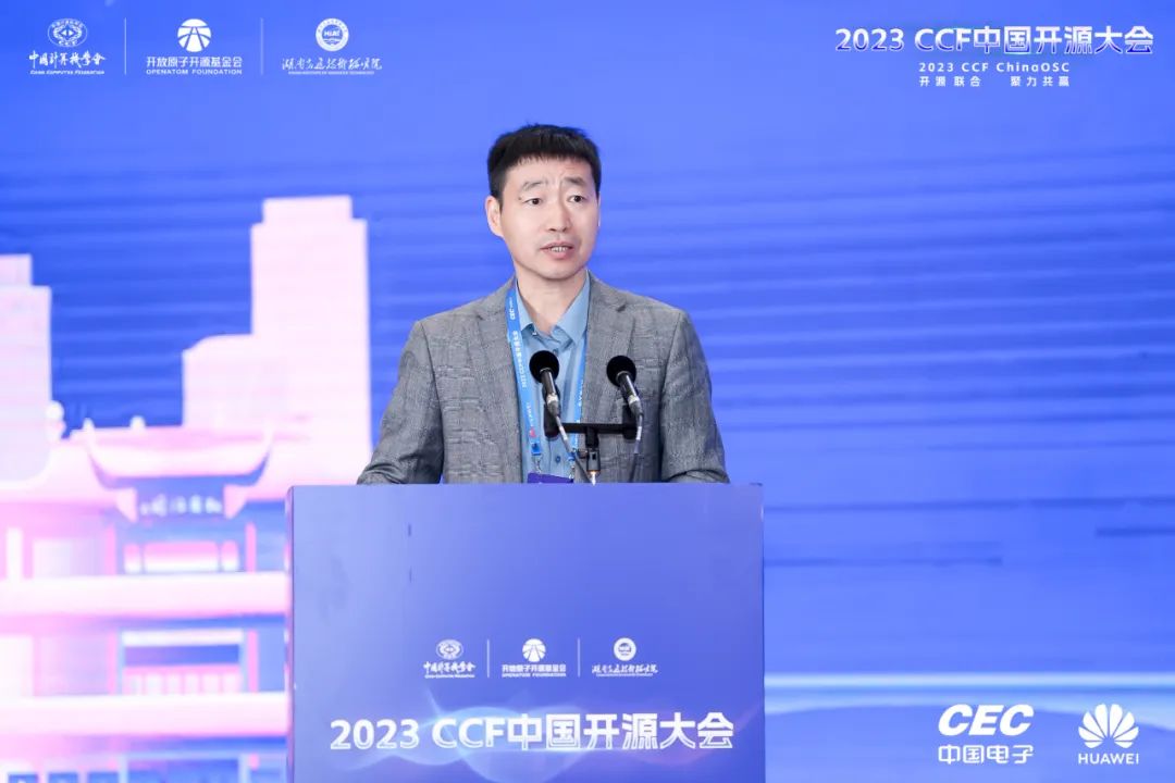 开放原子开源基金会联合主办的2023 CCF中国开源大会正式开幕-鸿蒙开发者社区