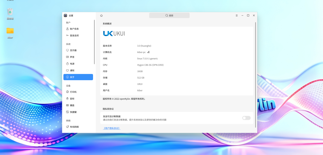 https://alfred.openatom.cn/welcome/index