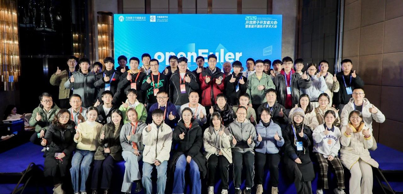 共建开源操作系统根社区,openEuler走出可持续发展创新之路